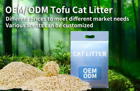 Leading OEM & ODM Cat Litter Supplier: Meimiao Pets